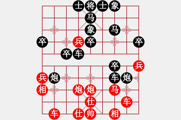 象棋棋譜圖片：旭日東生(8段)-負(fù)-死里逃生(1段) - 步數(shù)：40 