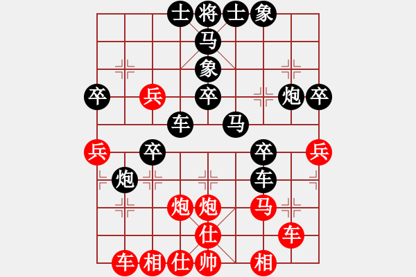 象棋棋譜圖片：旭日東生(8段)-負(fù)-死里逃生(1段) - 步數(shù)：46 