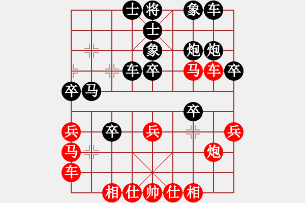 象棋棋谱图片：飞天战将(天罡)-胜-东方神起(5星) - 步数：30 
