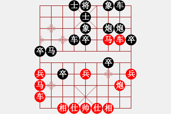 象棋棋譜圖片：飛天戰(zhàn)將(天罡)-勝-東方神起(5星) - 步數(shù)：30 