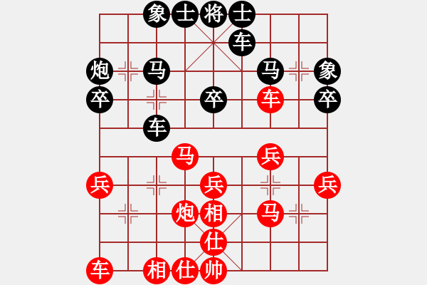 象棋棋譜圖片：twgege(2段)-勝-忒懸乎(1段) - 步數(shù)：30 