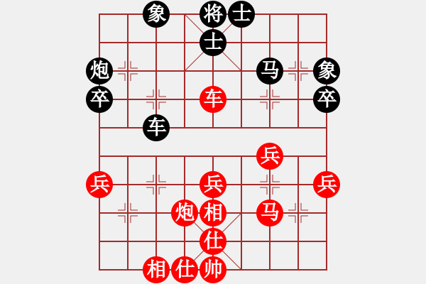 象棋棋譜圖片：twgege(2段)-勝-忒懸乎(1段) - 步數(shù)：40 