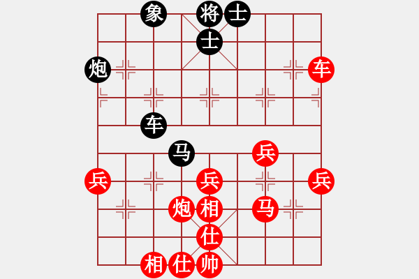 象棋棋譜圖片：twgege(2段)-勝-忒懸乎(1段) - 步數(shù)：45 