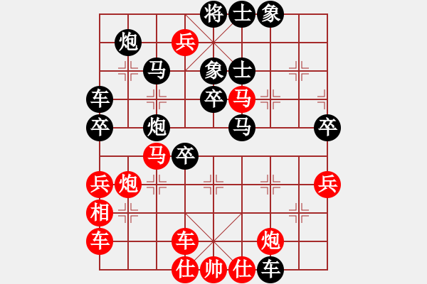 象棋棋譜圖片：橫才俊儒[292832991] -VS- 天山游人[1444643808]（精心博弈1） - 步數(shù)：50 