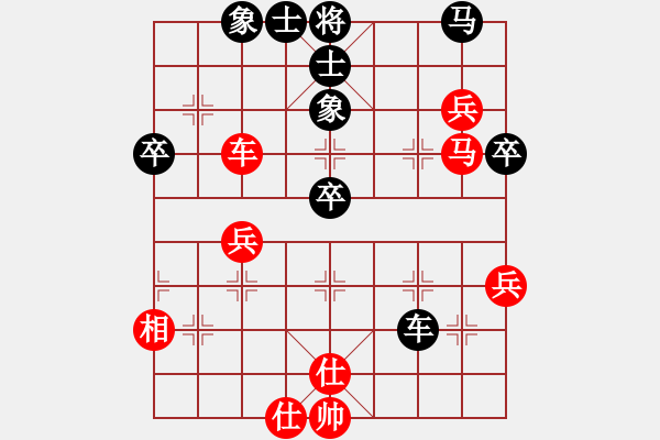 象棋棋譜圖片：貴陽郭家興（勝）貴州鐵路黃明昌 - 步數(shù)：50 