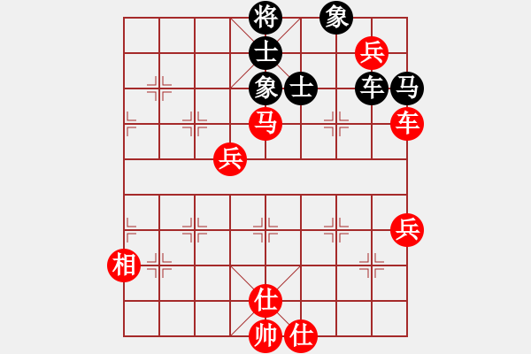 象棋棋譜圖片：貴陽郭家興（勝）貴州鐵路黃明昌 - 步數(shù)：90 