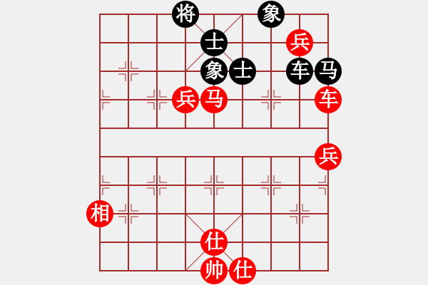 象棋棋譜圖片：貴陽郭家興（勝）貴州鐵路黃明昌 - 步數(shù)：93 