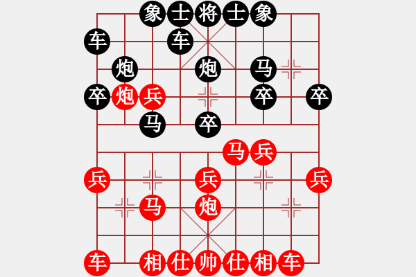 象棋棋譜圖片：笑嘻嘻笑嘻(3段)-勝-海水醉藍(3段) - 步數(shù)：20 