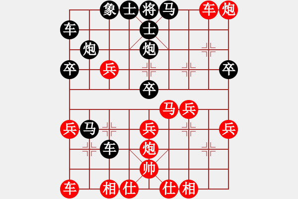 象棋棋譜圖片：笑嘻嘻笑嘻(3段)-勝-海水醉藍(3段) - 步數(shù)：30 