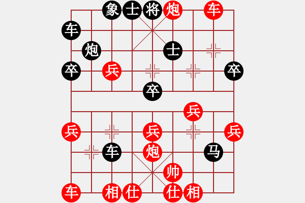 象棋棋譜圖片：笑嘻嘻笑嘻(3段)-勝-海水醉藍(3段) - 步數(shù)：40 