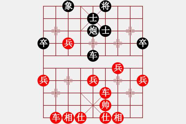 象棋棋譜圖片：笑嘻嘻笑嘻(3段)-勝-海水醉藍(3段) - 步數(shù)：50 