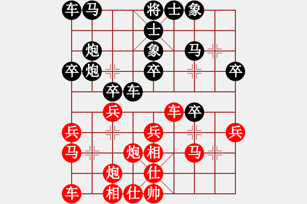 象棋棋谱图片：黑龙江省 张梅 和 江西省 李跃勤 - 步数：30 