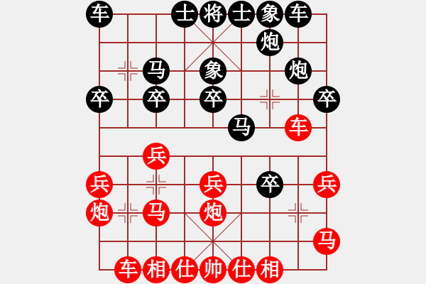 象棋棋譜圖片：三國棋俠(7弦)-負(fù)-探囊取物爾(8星) - 步數(shù)：20 