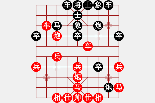 象棋棋譜圖片：三國棋俠(7弦)-負(fù)-探囊取物爾(8星) - 步數(shù)：30 