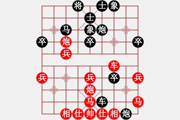 象棋棋譜圖片：三國棋俠(7弦)-負(fù)-探囊取物爾(8星) - 步數(shù)：40 