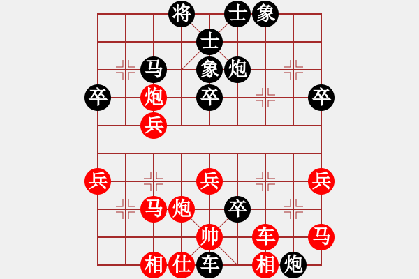 象棋棋譜圖片：三國棋俠(7弦)-負(fù)-探囊取物爾(8星) - 步數(shù)：48 