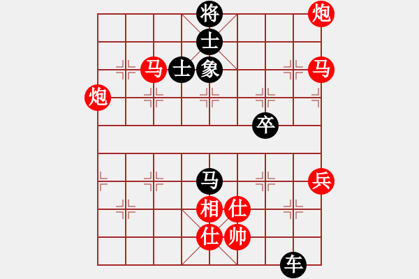 象棋棋譜圖片：黑龍江 趙國榮 勝 北京 臧如意 - 步數(shù)：110 