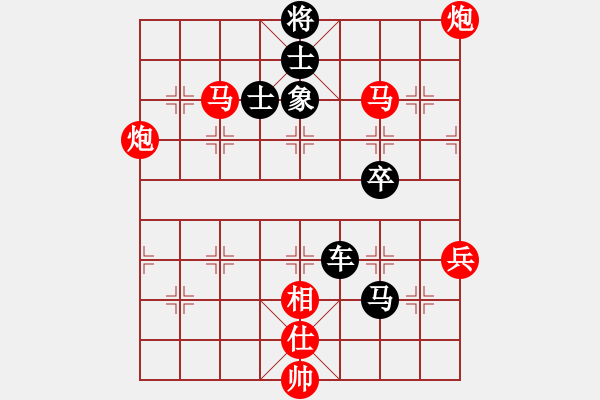 象棋棋譜圖片：黑龍江 趙國榮 勝 北京 臧如意 - 步數(shù)：130 