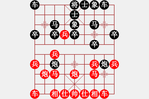 象棋棋譜圖片：象棋兵法之二屏風(fēng)馬篇：屏風(fēng)馬破進(jìn)七兵(14) - 步數(shù)：18 