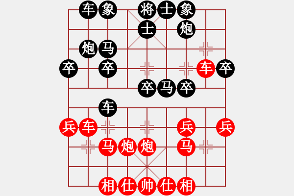 象棋棋譜圖片：破蒼(月將)-勝-tomichy(月將) - 步數(shù)：30 