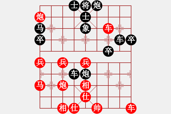 象棋棋譜圖片：中局車砲得勢，迅速轉移攻擊方向得紅車勝 - 步數(shù)：50 