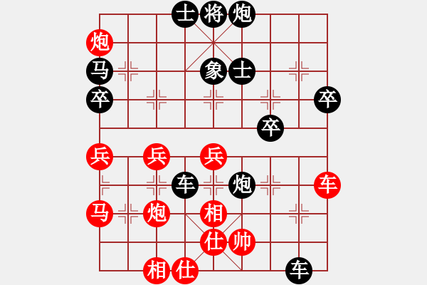 象棋棋譜圖片：中局車砲得勢，迅速轉移攻擊方向得紅車勝 - 步數(shù)：56 