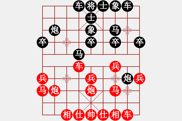 象棋棋譜圖片：長(zhǎng)劍如虹(3段)-勝-謝文洪(1段) - 步數(shù)：20 