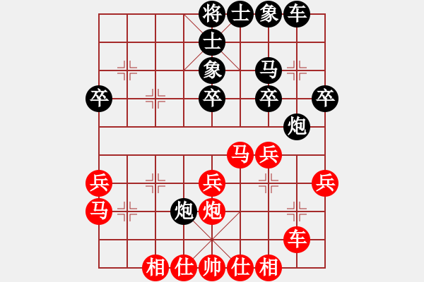 象棋棋譜圖片：長(zhǎng)劍如虹(3段)-勝-謝文洪(1段) - 步數(shù)：30 