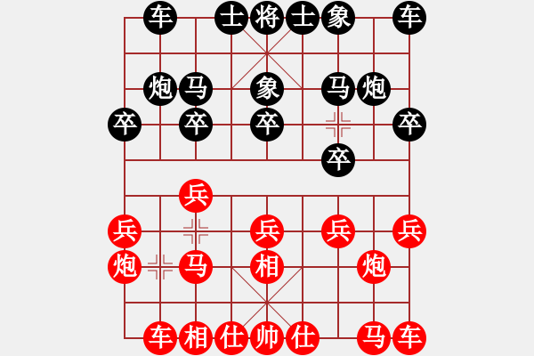 象棋棋譜圖片：酒魔(5r)-和-紅九軍柒號(5r) - 步數(shù)：10 