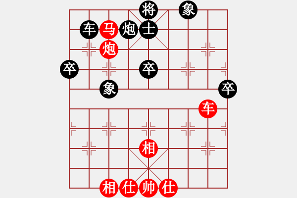 象棋棋譜圖片：酒魔(5r)-和-紅九軍柒號(5r) - 步數(shù)：100 