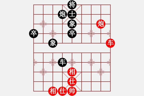 象棋棋譜圖片：酒魔(5r)-和-紅九軍柒號(5r) - 步數(shù)：110 