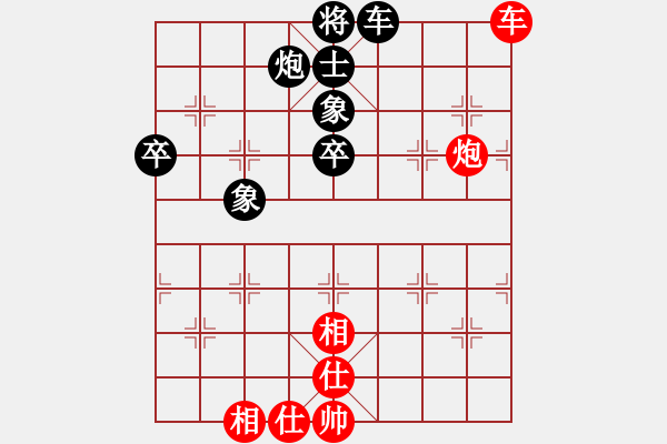 象棋棋譜圖片：酒魔(5r)-和-紅九軍柒號(5r) - 步數(shù)：120 