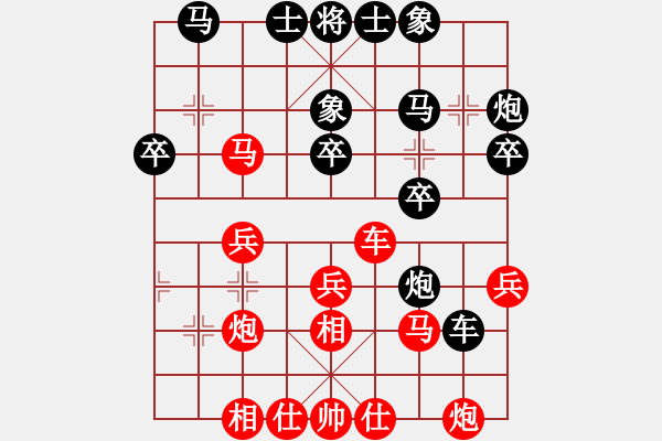 象棋棋譜圖片：酒魔(5r)-和-紅九軍柒號(5r) - 步數(shù)：30 