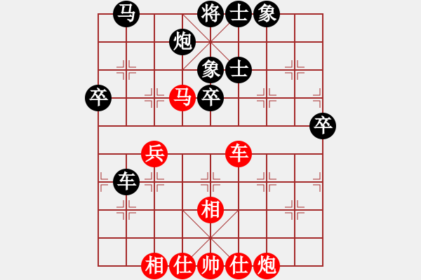 象棋棋譜圖片：酒魔(5r)-和-紅九軍柒號(5r) - 步數(shù)：70 