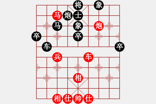 象棋棋譜圖片：酒魔(5r)-和-紅九軍柒號(5r) - 步數(shù)：80 