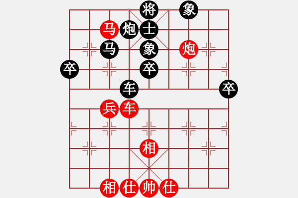 象棋棋譜圖片：酒魔(5r)-和-紅九軍柒號(5r) - 步數(shù)：90 