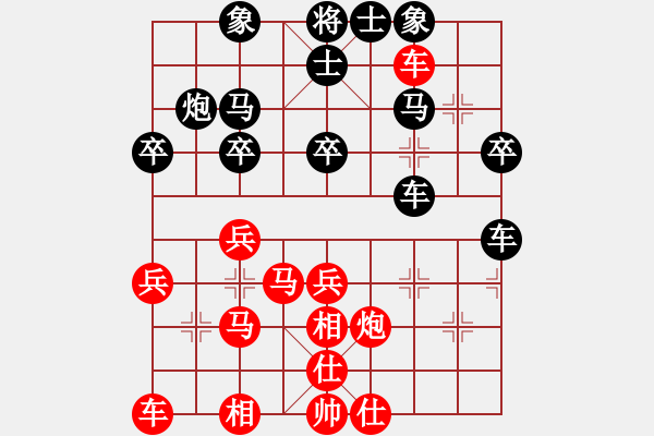 象棋棋譜圖片：大打出手(9段)-勝-庖丁解牛(8段) - 步數(shù)：30 