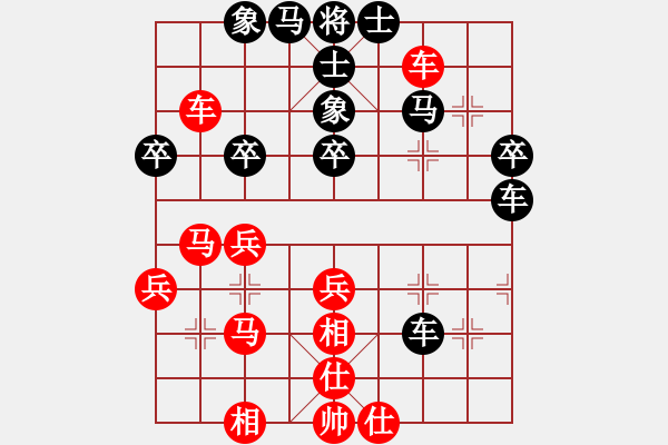 象棋棋譜圖片：大打出手(9段)-勝-庖丁解牛(8段) - 步數(shù)：40 