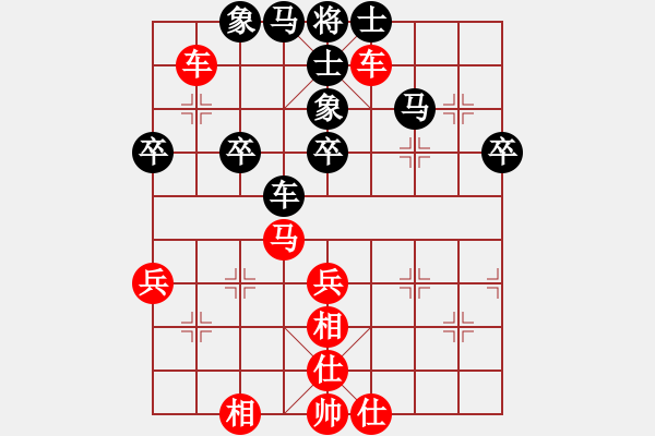 象棋棋譜圖片：大打出手(9段)-勝-庖丁解牛(8段) - 步數(shù)：50 