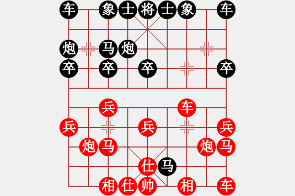 象棋棋譜圖片：tooterer(6段)-勝-豐臣秀吉(9段) - 步數(shù)：20 