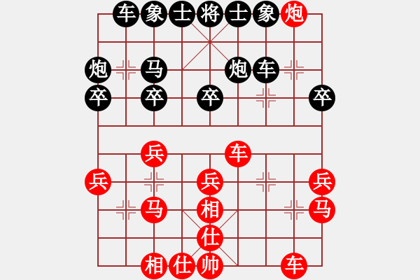 象棋棋譜圖片：tooterer(6段)-勝-豐臣秀吉(9段) - 步數(shù)：30 