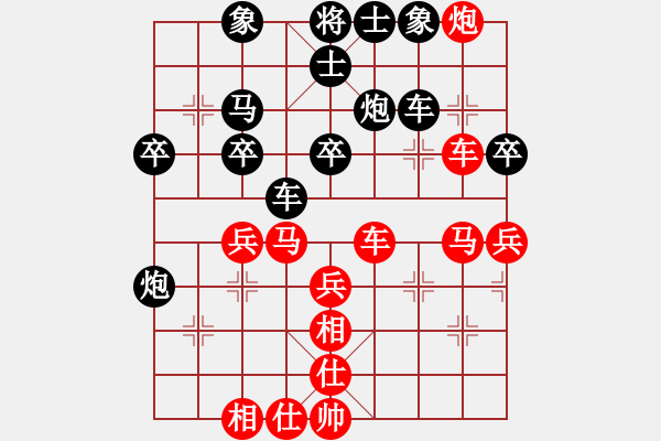 象棋棋譜圖片：tooterer(6段)-勝-豐臣秀吉(9段) - 步數(shù)：40 