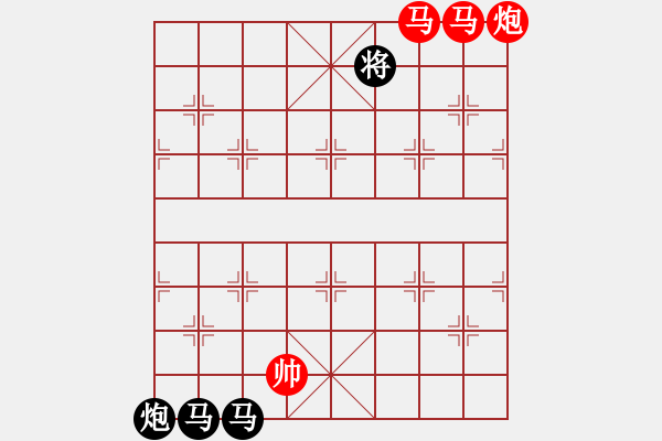 象棋棋譜圖片：絕妙棋局1593 - 步數(shù)：0 