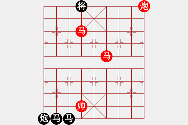 象棋棋譜圖片：絕妙棋局1593 - 步數(shù)：10 