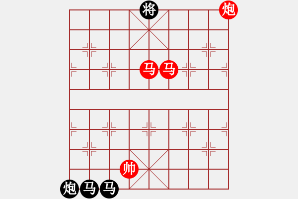 象棋棋譜圖片：絕妙棋局1593 - 步數(shù)：20 