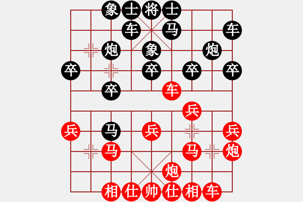 象棋棋谱图片：财神杯电视快棋赛首轮财神爷组：广东吕钦VS上海胡荣华 - 步数：20 