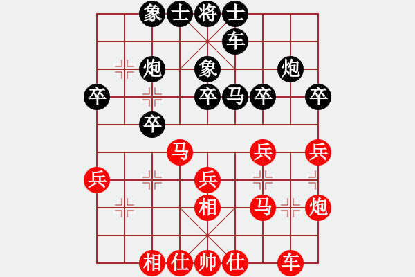 象棋棋譜圖片：財(cái)神杯電視快棋賽首輪財(cái)神爺組：廣東呂欽VS上海胡榮華 - 步數(shù)：30 