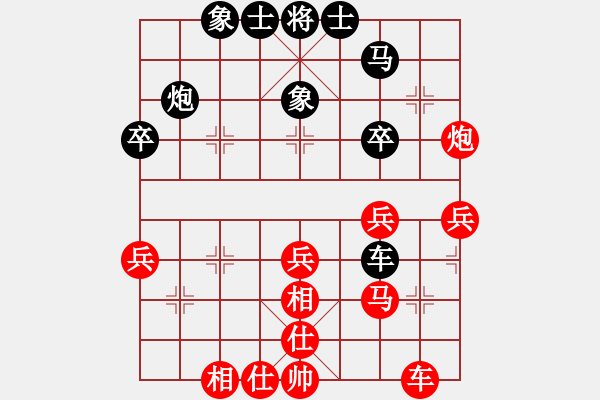 象棋棋譜圖片：財(cái)神杯電視快棋賽首輪財(cái)神爺組：廣東呂欽VS上海胡榮華 - 步數(shù)：40 