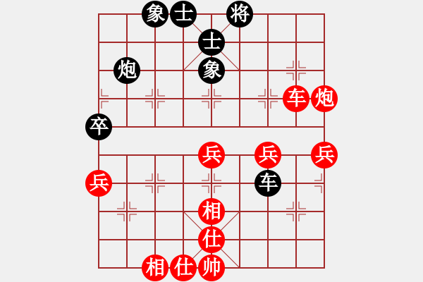 象棋棋譜圖片：財(cái)神杯電視快棋賽首輪財(cái)神爺組：廣東呂欽VS上海胡榮華 - 步數(shù)：50 