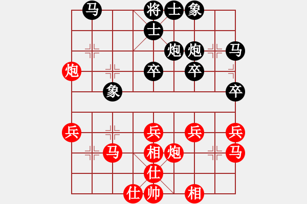 象棋棋譜圖片：天上星[1174439772] 和 芳棋(純人下棋)[893812128] - 步數(shù)：30 